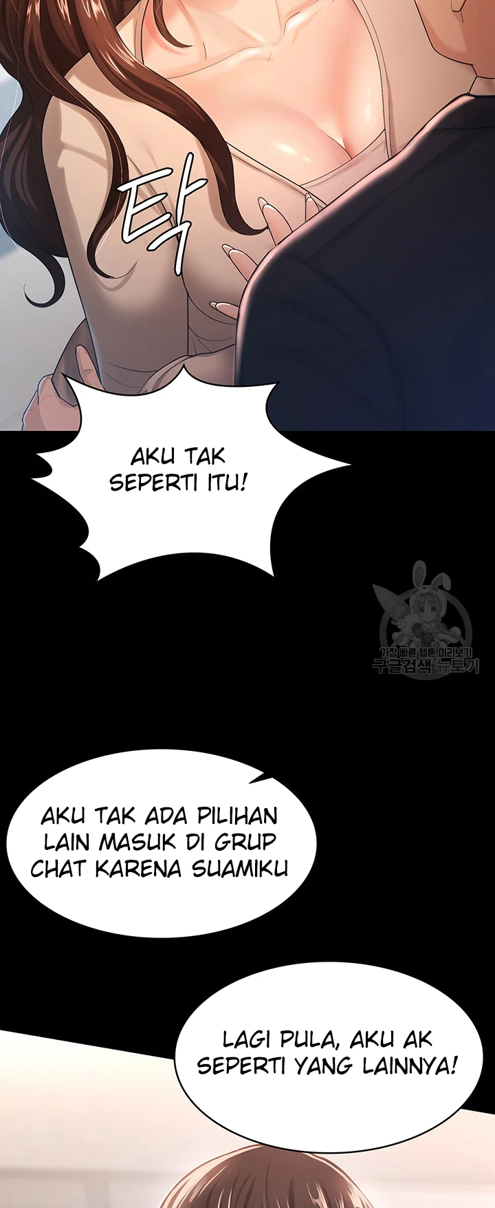 Your Wife Was Amazing Chapter 04 - Page 24